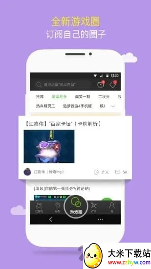 2344��Ϸ��(������Ϸ��)v5.0.2 ��׿���ͼ