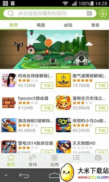 2344��Ϸ��(������Ϸ��)