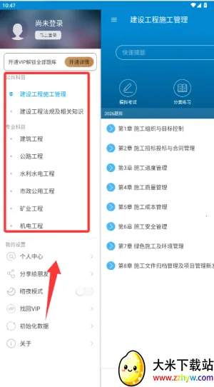 ��������ʦ�������ⰲ׿���ֻ���