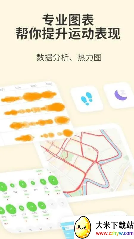 fito(�˶���������)v1.1.5 �ֻ����ͼ