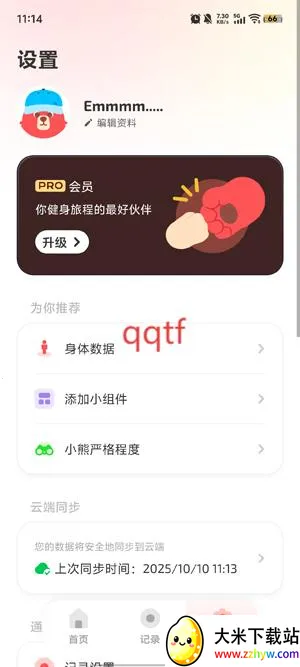 fito(运动分析激励) fito(运动分析激励)