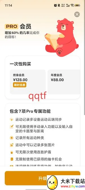 fito(运动分析激励) fito(运动分析激励)