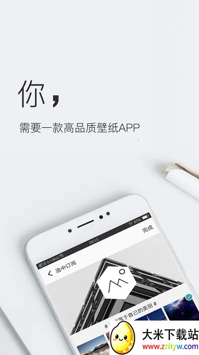 ��ֽ��ȫ(����������ֽ)v4.7.56 �ֻ����ͼ