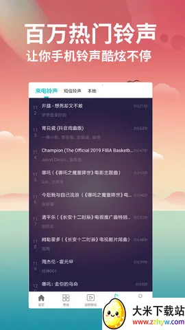 ��ֽ��ȫ(����������ֽ)v4.7.56 �ֻ����ͼ