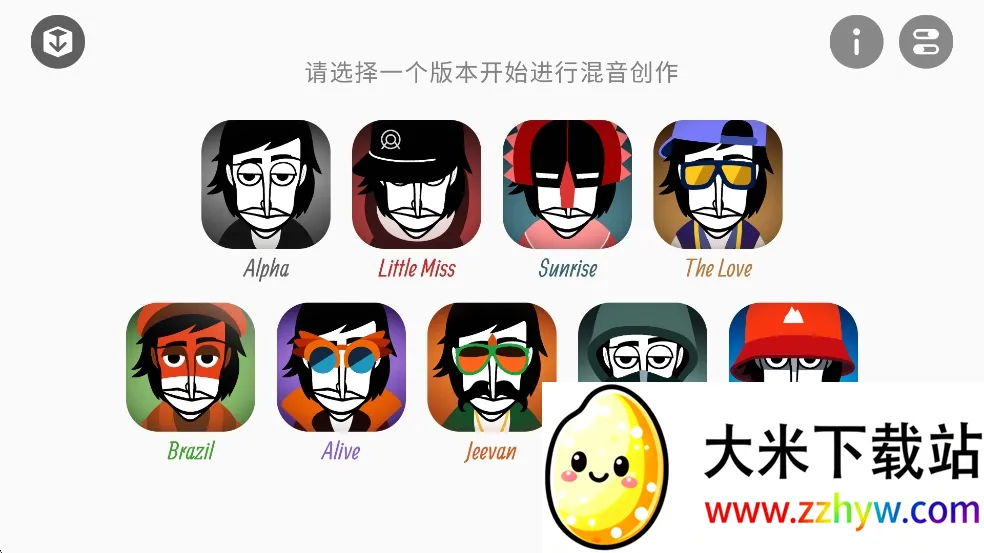 �������2025�ٷ����°汾v1.0.5 ��Ѱ��ͼ