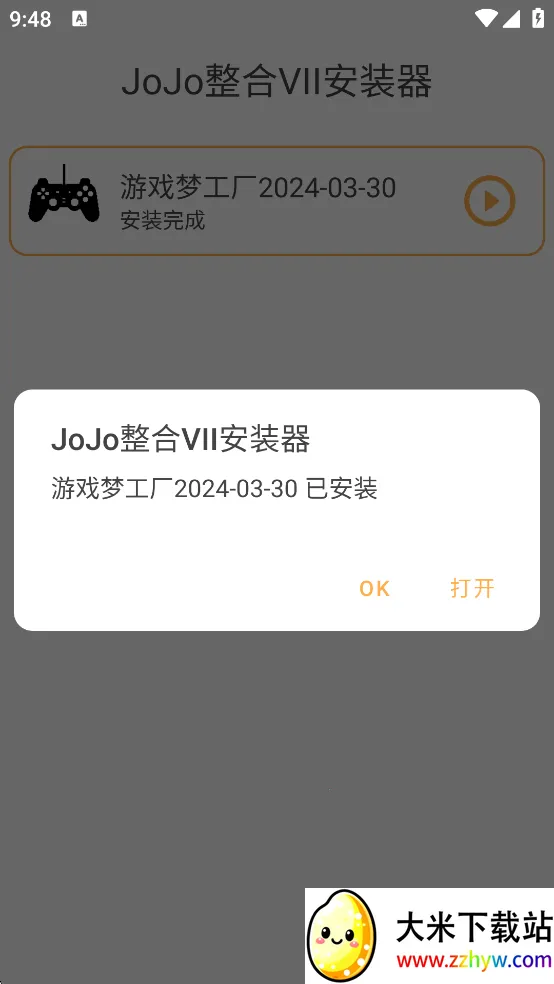 mugenjojo整合包(动漫格斗游) mugenjojo整合包(动漫格斗游)
