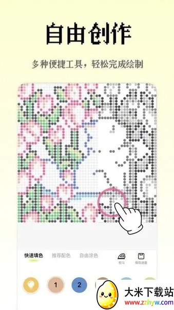 ش2025°汾v2.4.6 ٷͼ