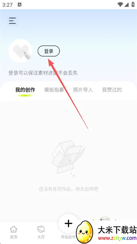 像素创作家2025最新版本 像素创作家2025最新版本