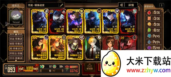 LimbusCompany2025下载安装 LimbusCompany2025下载安装