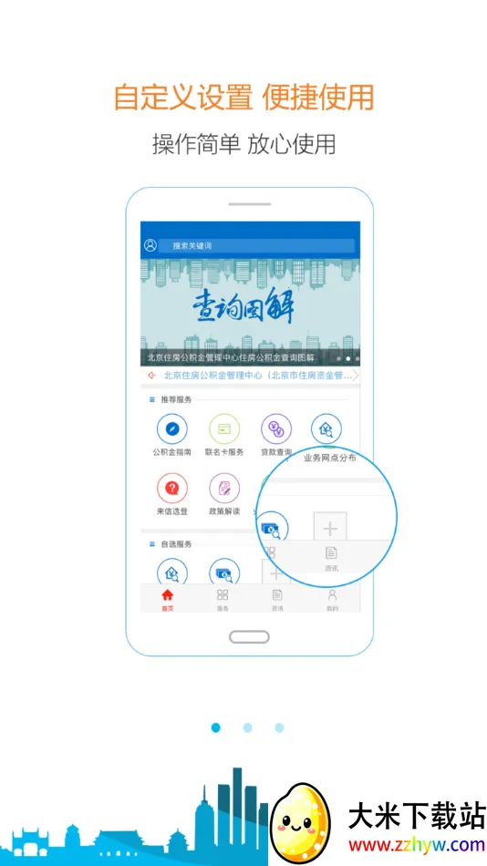 ����������2025���ذ�װv2.7.7 ��׿���ͼ