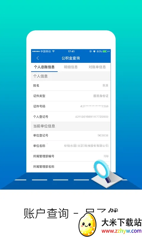 ����������2025���ذ�װv2.7.7 ��׿���ͼ