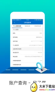 ����������2025���ذ�װv2.7.7 ��׿���ͼ