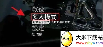 泰坦陨落2(机甲射击游戏) 泰坦陨落2(机甲射击游戏)