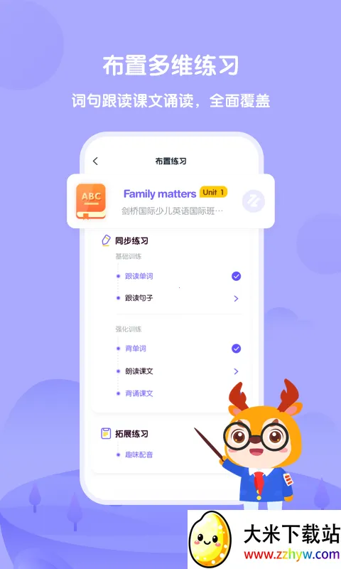 Uѧʦ(ѧ)v4.6.0 Ѱͼ