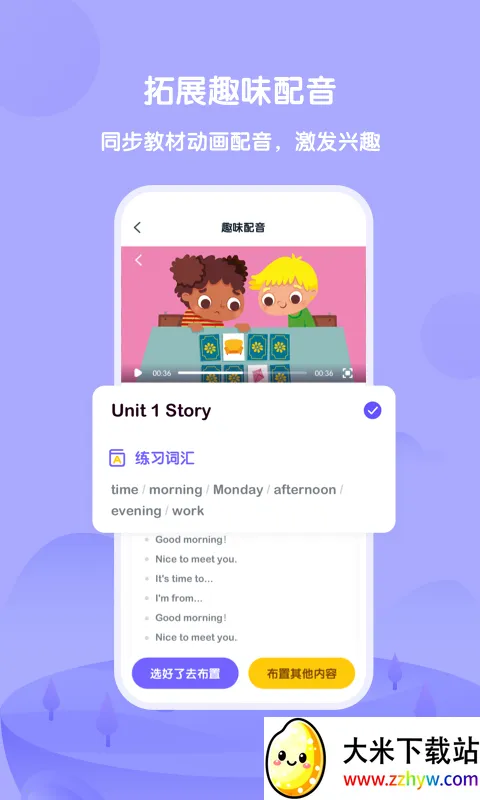 Uѧʦ(ѧ)v4.6.0 Ѱͼ