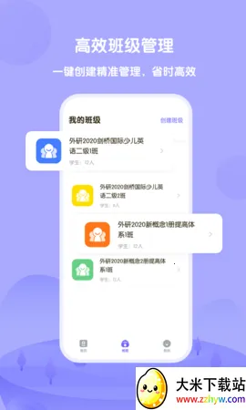 Uѧʦ(ѧ)v4.6.0 Ѱͼ