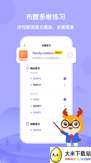 Uѧʦ(ѧ)v4.6.0 Ѱͼ