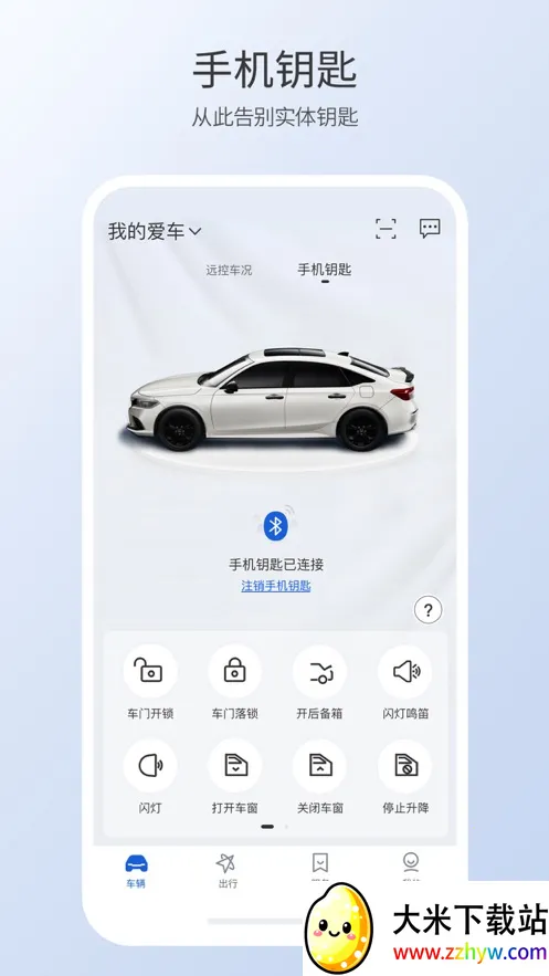 �ǵ�����(�����ǿ�)v1.8.1.11001 �ֻ����ͼ