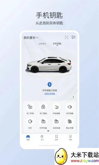 �ǵ�����(�����ǿ�)v1.8.1.11001 �ֻ����ͼ