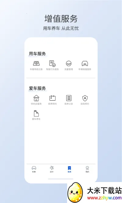 �ǵ�����(�����ǿ�)v1.8.1.11001 �ֻ����ͼ