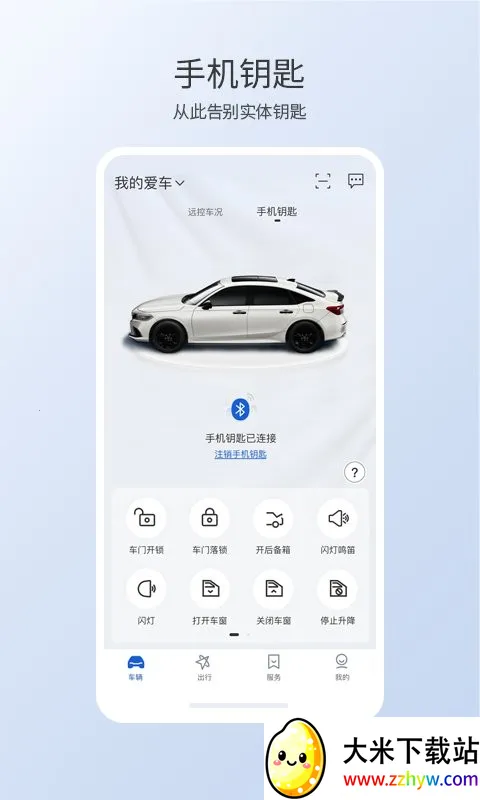 �ǵ�����(�����ǿ�)v1.8.1.11001 �ֻ����ͼ