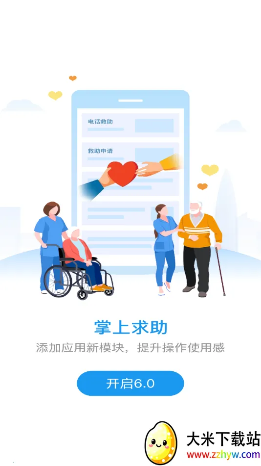 e����2025�ٷ����°汾v8.1.4 ��Ѱ��ͼ