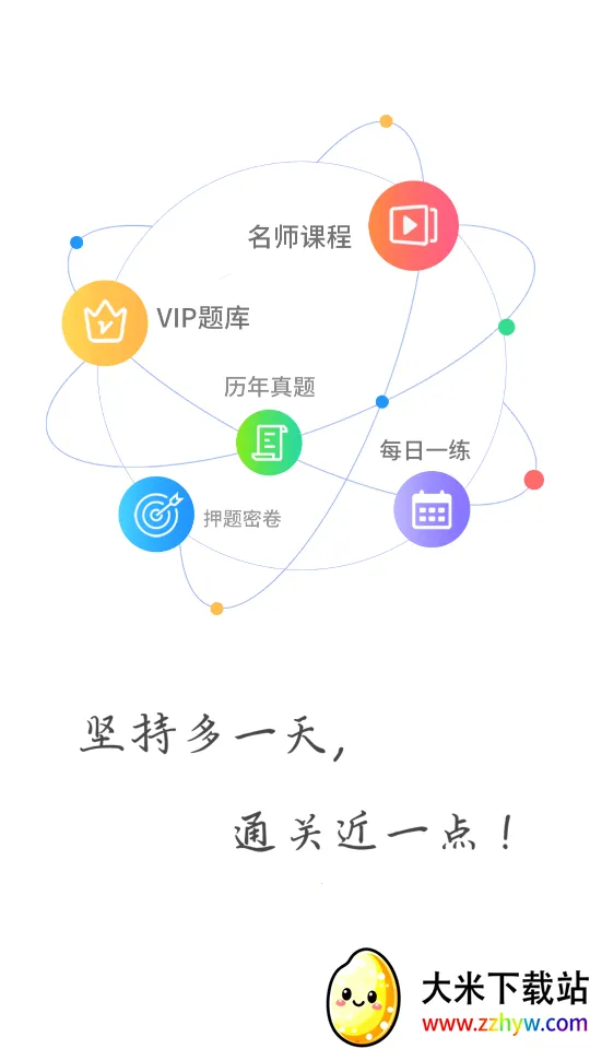 ����ҽ��2025�ٷ�����v9.2.5 ��Ѱ��ͼ