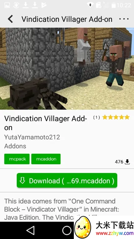 MCPEDL(��Ϸ��Դ����)v2.0.12 �ֻ����ͼ