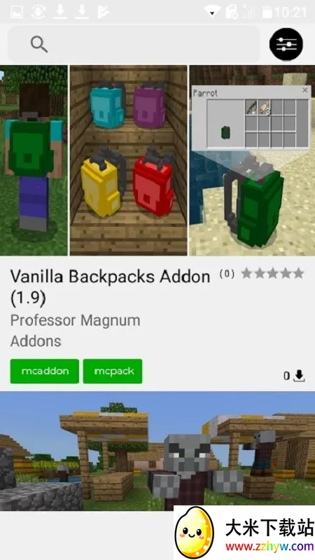 MCPEDL(游戏资源下载) MCPEDL(游戏资源下载)