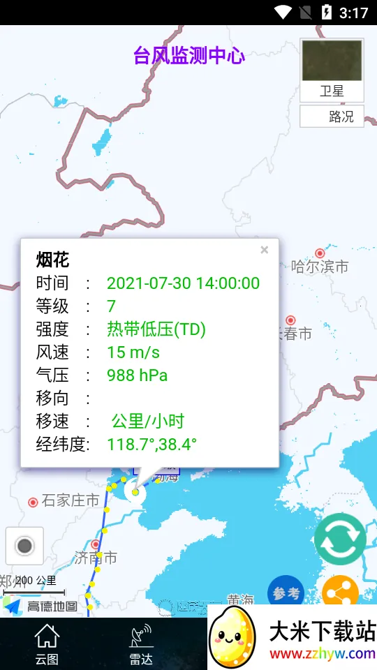 ������ͼ(������ͼ��)v1.10.6 ��׿���ͼ