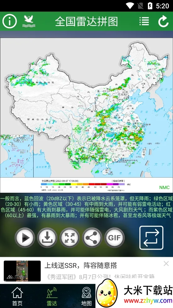 ������ͼ(������ͼ��)v1.10.6 ��׿���ͼ