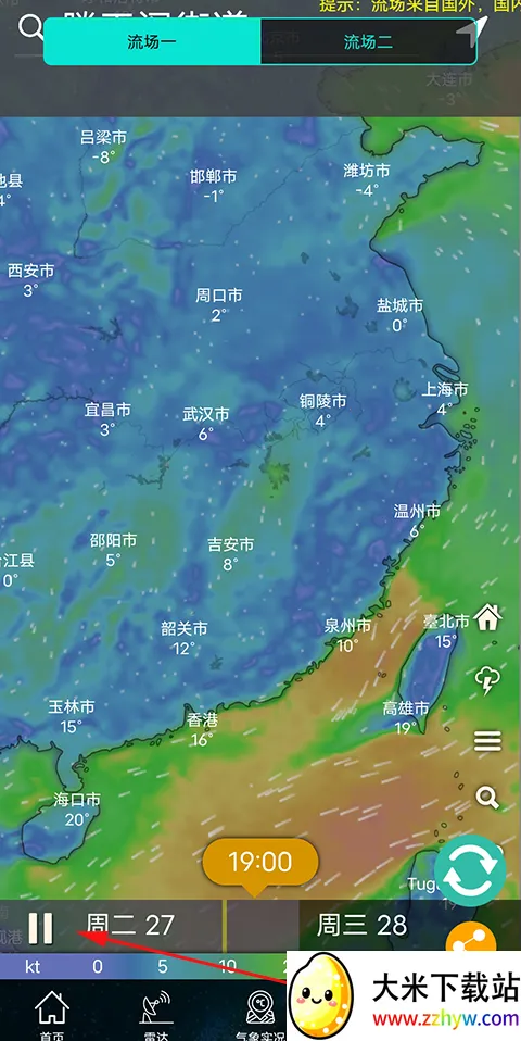 卫星云图(天气云图查) 卫星云图(天气云图查)