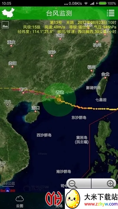 卫星云图(天气云图查) 卫星云图(天气云图查)