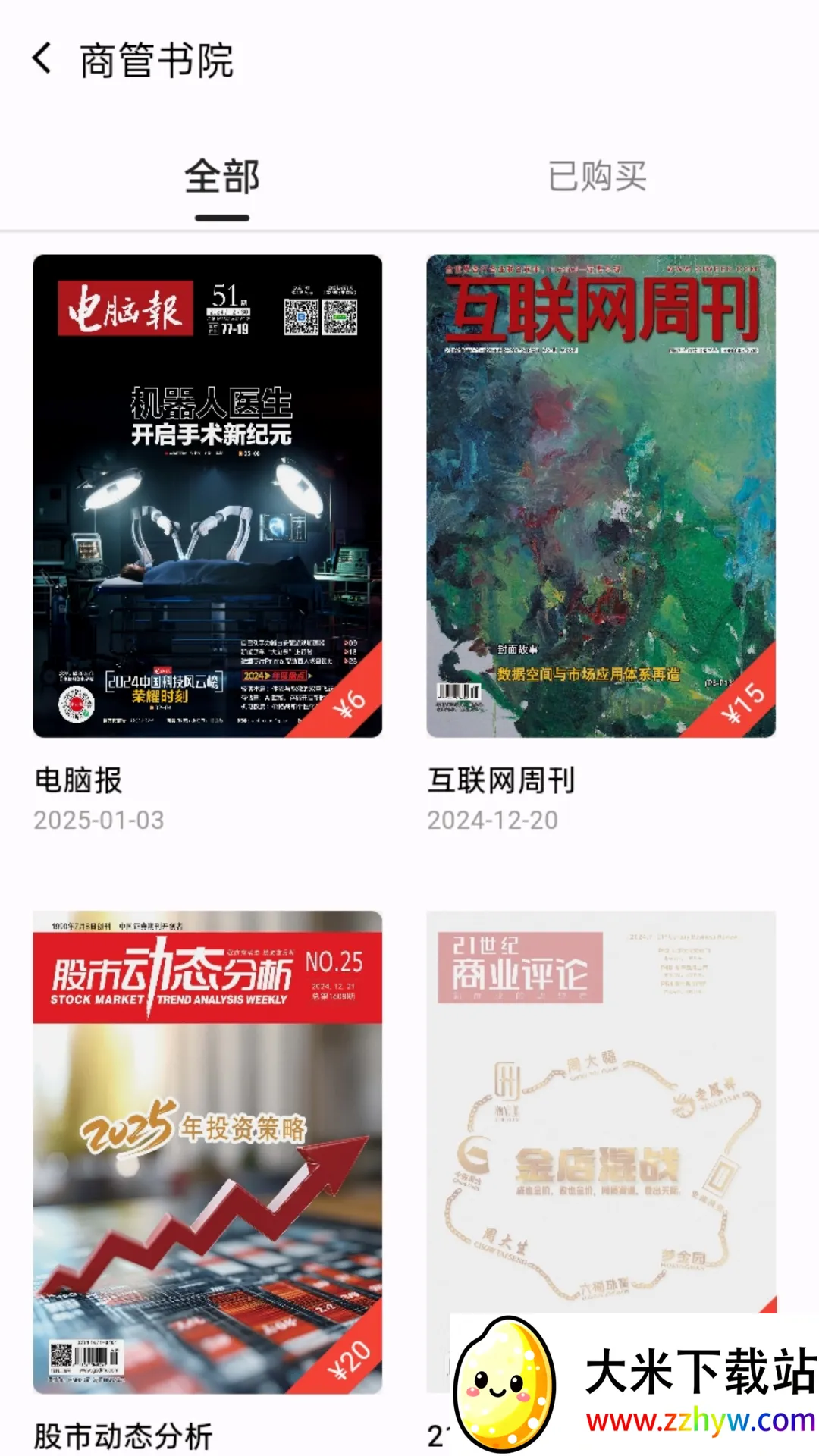 ��������(�๦���Ķ�)v2.4.9.1 �ٷ������ͼ