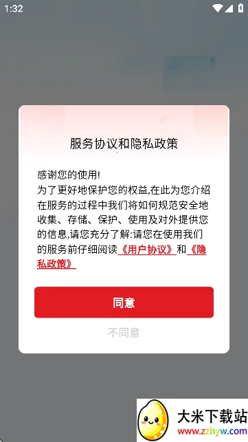 ��������(�๦���Ķ�)v2.4.9.1 �ٷ������ͼ