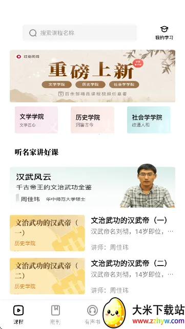 ��������(�๦���Ķ�)