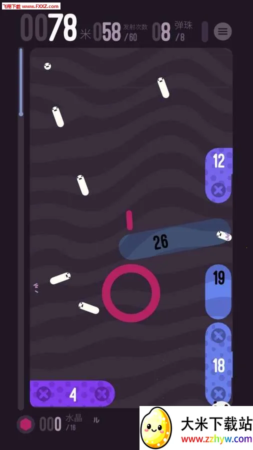 holedown(�����ھ���)v1.0.0 �ٷ������ͼ