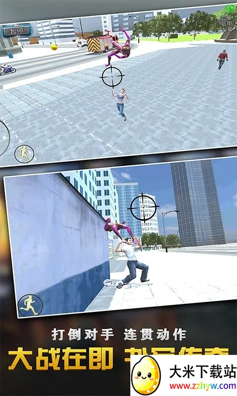 Rope Hero 3(城市冒险游) Rope Hero 3(城市冒险游)