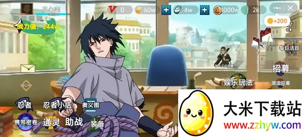 ֮ս-Ӱͬ(Ӱ߸)v1.0 Ѱͼ