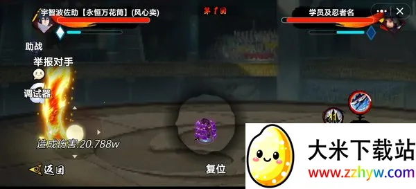 ֮ս-Ӱͬ(Ӱ߸)v1.0 Ѱͼ