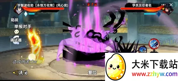 ֮ս-Ӱͬ(Ӱ߸)v1.0 Ѱͼ