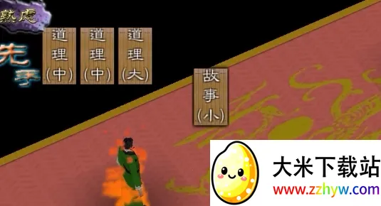 黎明三国2(三国策略战) 黎明三国2(三国策略战)