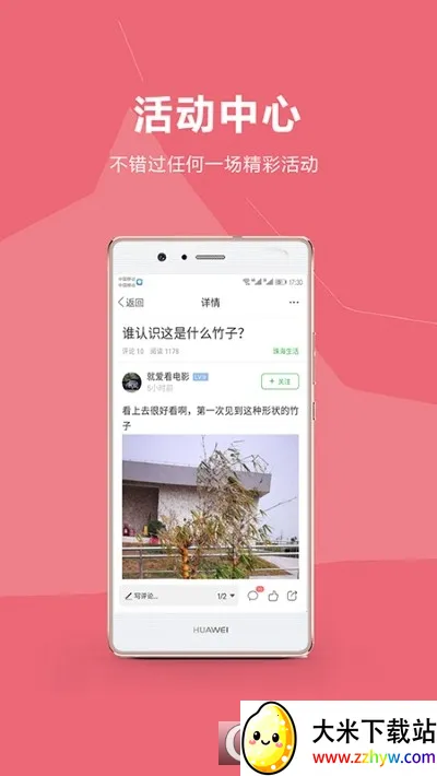 ��ɽ��2025�ٷ����°汾v5.3.44 ��Ѱ��ͼ