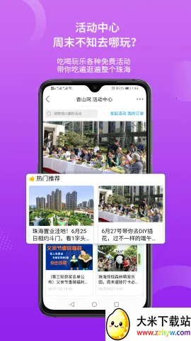 ��ɽ��2025�ٷ����°汾v5.3.44 ��Ѱ��ͼ