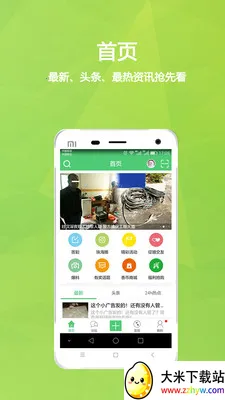 ��ɽ��2025�ٷ����°汾