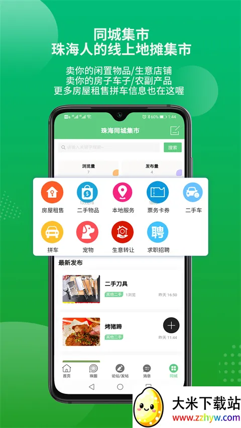 ��ɽ��2025�ٷ����°汾