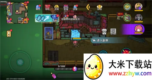 了不起的0516(废土冒险游戏) 了不起的0516(废土冒险游戏)