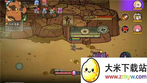 了不起的0516(废土冒险游戏) 了不起的0516(废土冒险游戏)