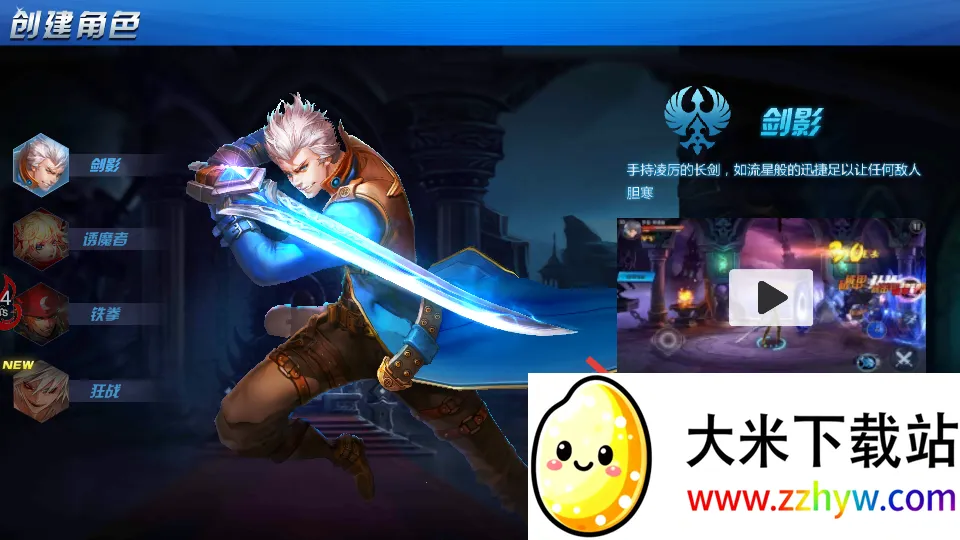 银翼2077(热血格斗) 银翼2077(热血格斗)