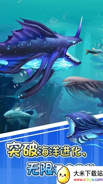 Big Fish Eat Small Fish(����������Ϸ)v1.0.41 �ٷ������ͼ